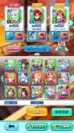 引退垢星五は218体ほど。プレミアムメダル四十枚あり。