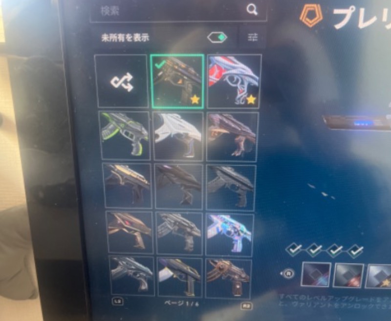 出品画像