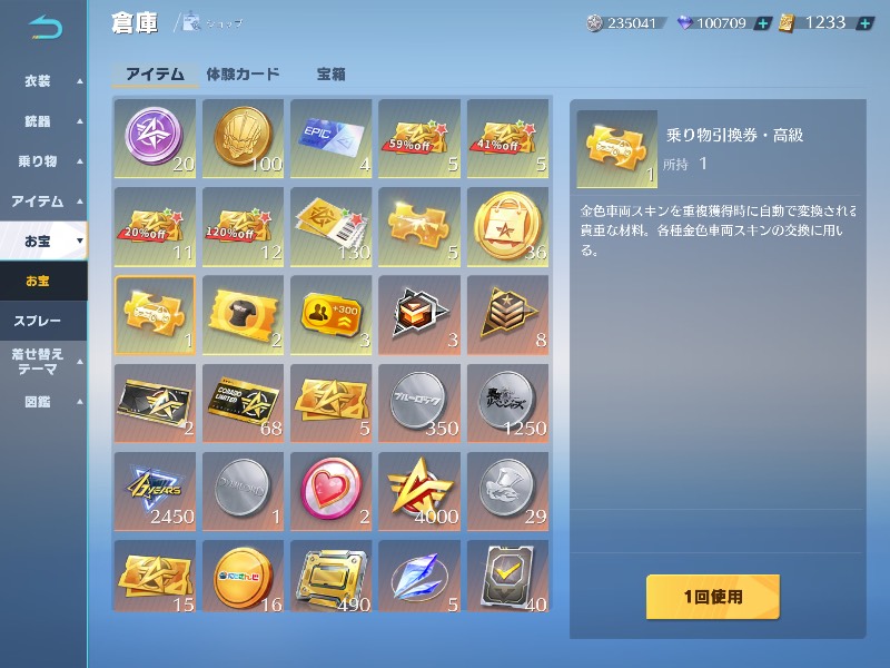 出品画像