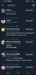1000人以上の相互アカウント