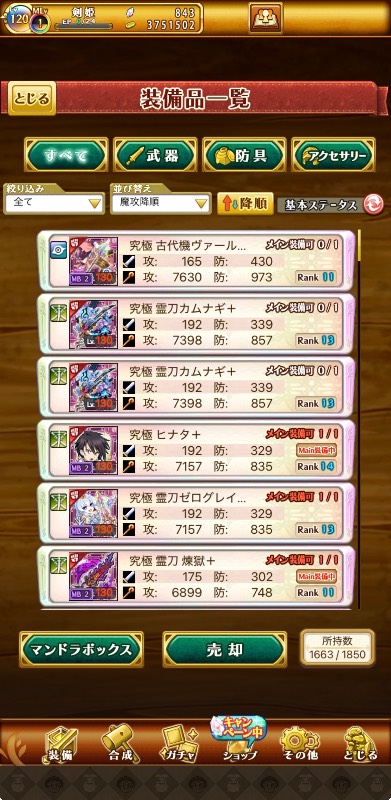 出品画像