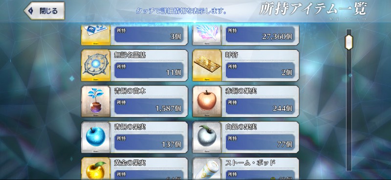 出品画像