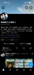 万垢、収益化済み