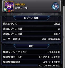 【至急】査定お願いします！