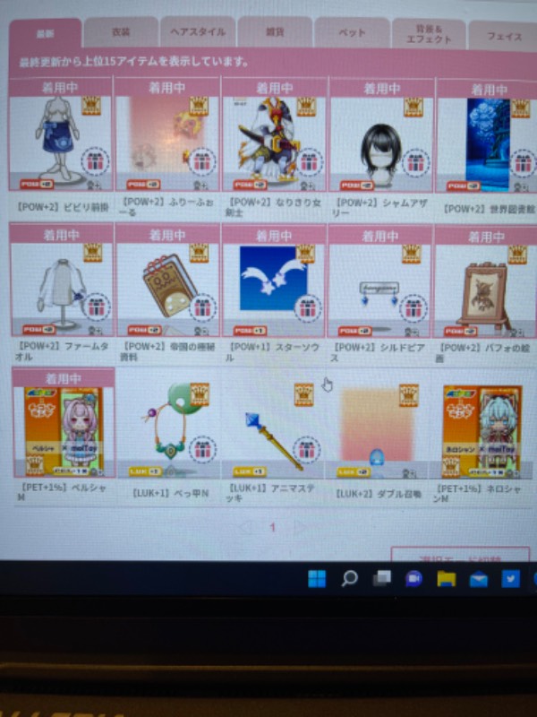 出品画像
