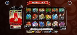 城とドラゴン