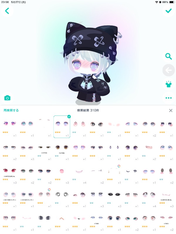 出品画像