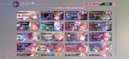 アカウント査定よろしくお願いいたします。