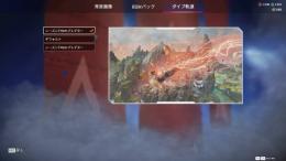 ［査定希望］永久軌道　5シーズンプレデター　古参