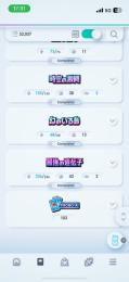 引退検討中