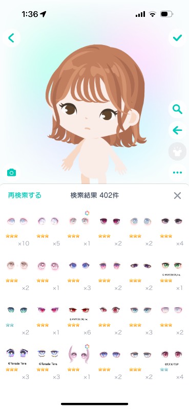 出品画像