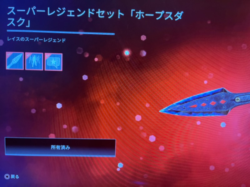 出品画像