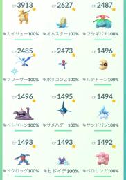 lv54 砂1,047,832 名前変更可能 チーム青