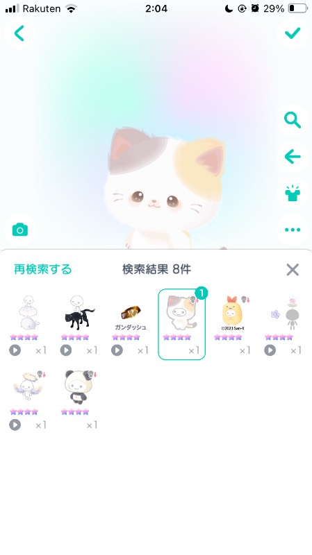 出品画像