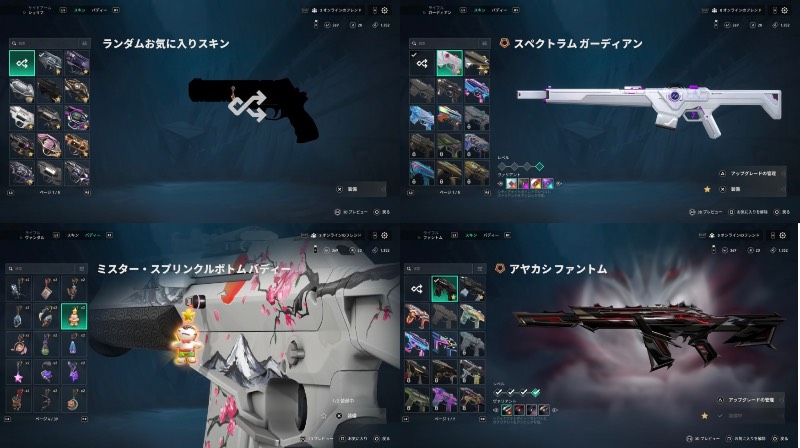 出品画像