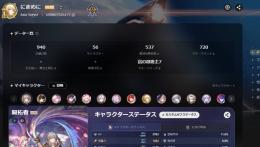 引退
