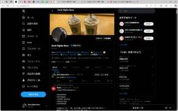 査定お願いします。高価買取希望