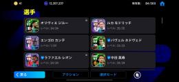 イーフト引退データ