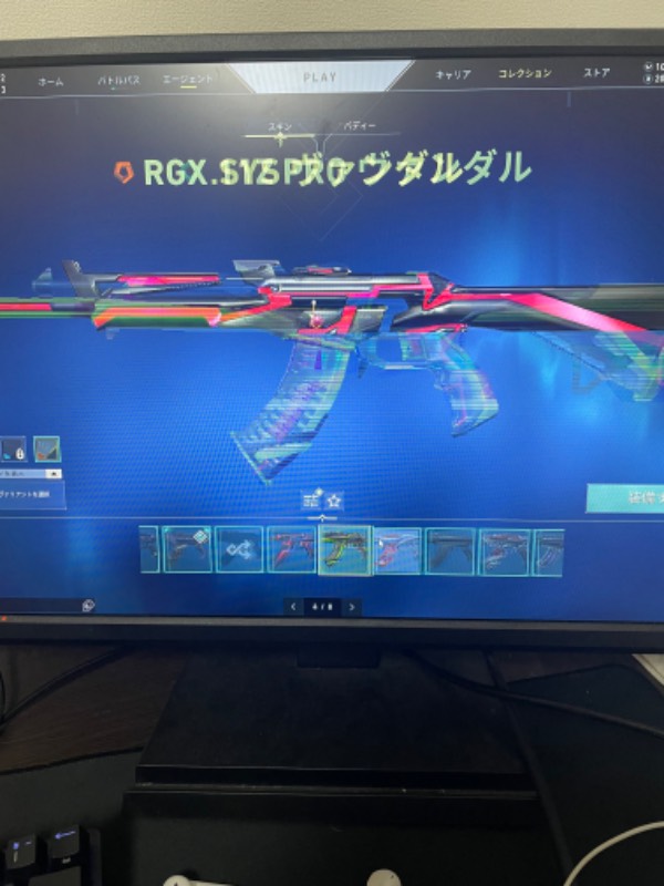 出品画像
