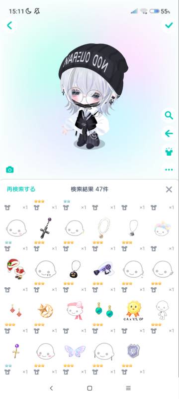 出品画像