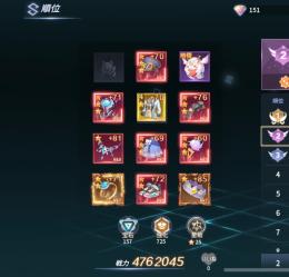 量子行動 アカウント売