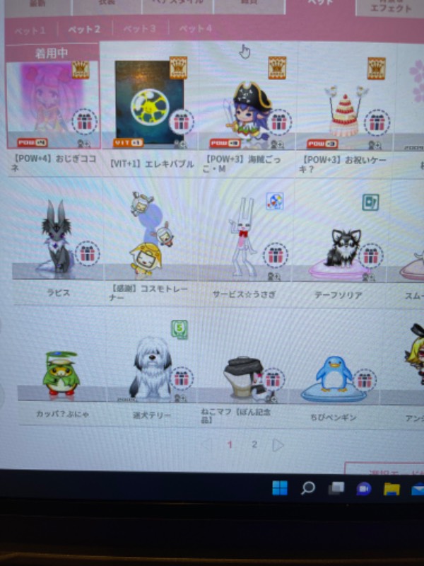出品画像