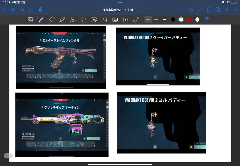 出品画像