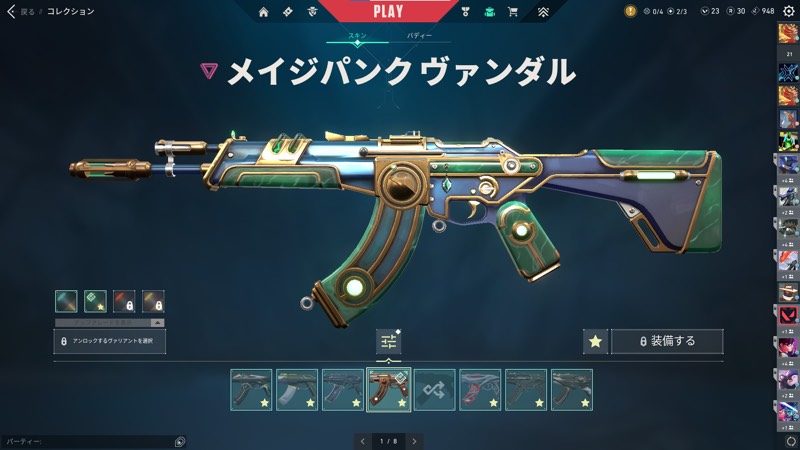 出品画像