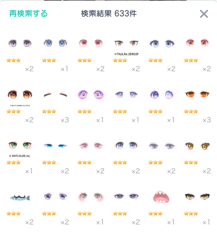 出品画像