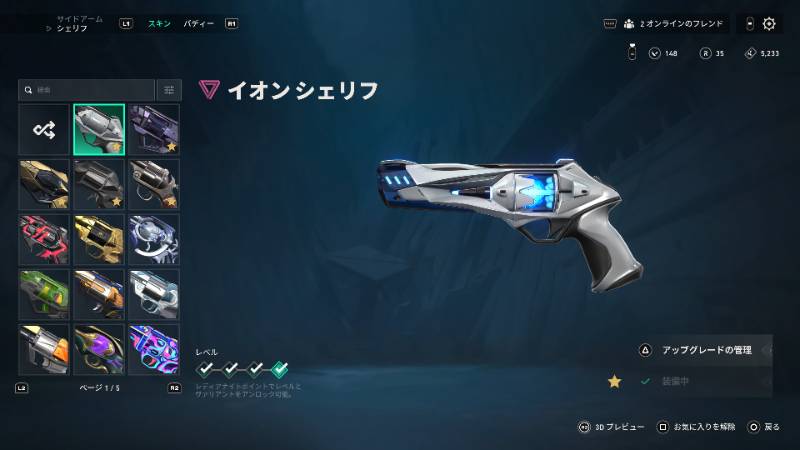 出品画像
