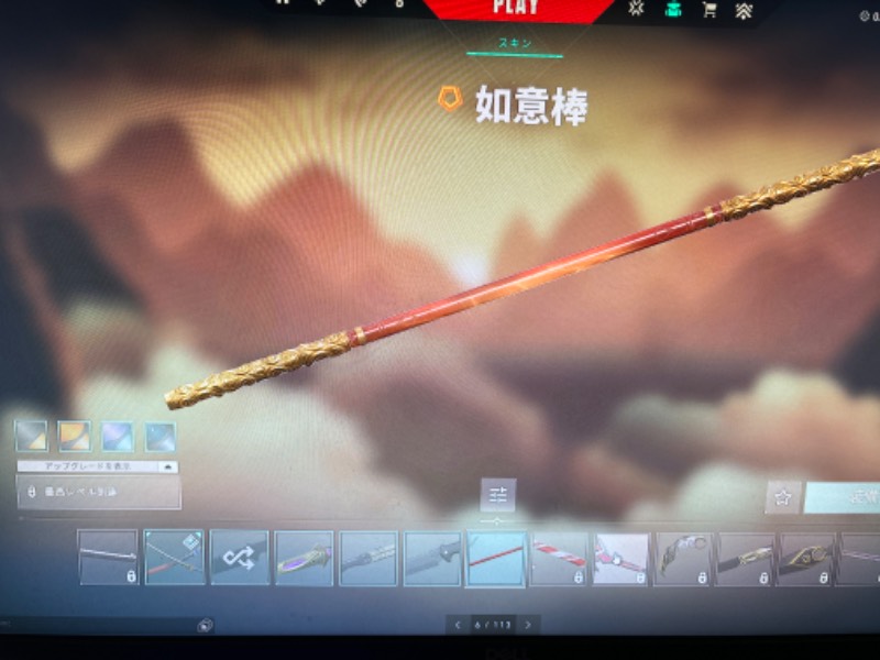 出品画像