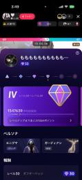 ギフターレベル33のアカウントです。フォロワーも100人以上います。ファーストオーナーです。