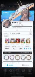 とりあえず査定