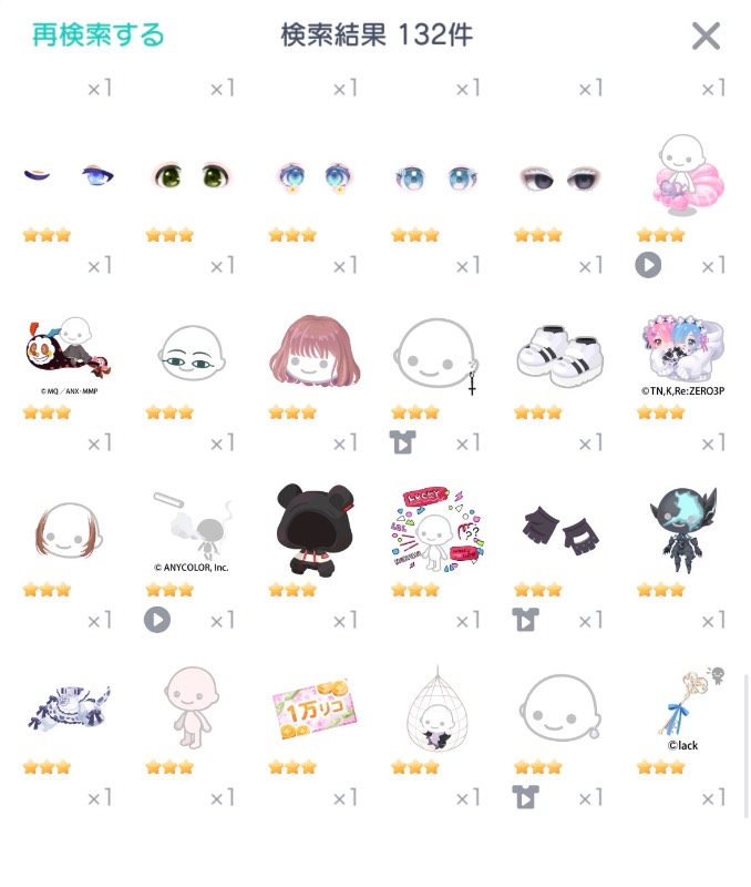 出品画像