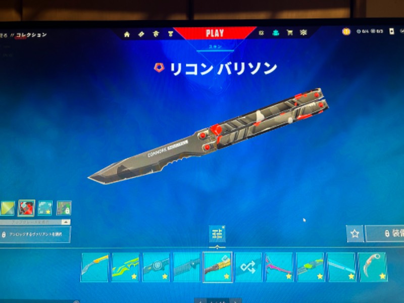 出品画像