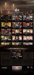 ダフネ　リリース当初からプレイ
