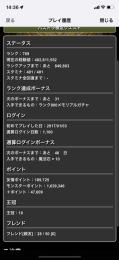 引退垢です、