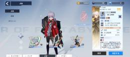 シューマー3凸　ツバサ　シロ　微進行
