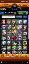 モンスト　引退　古参