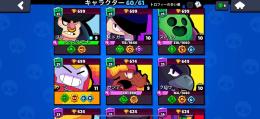 何円なら買いますか？