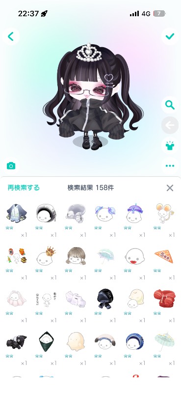 出品画像