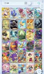 ポケポケ