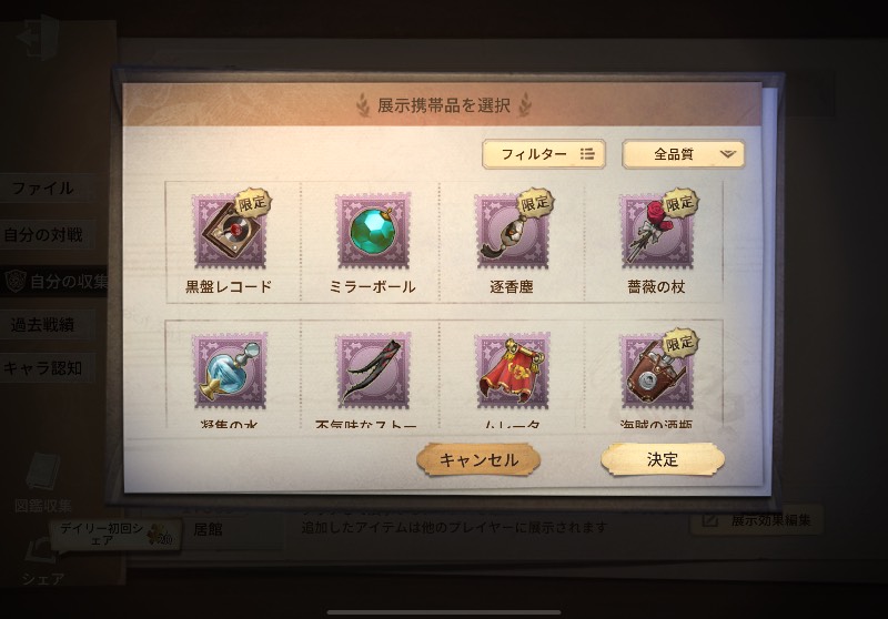 出品画像