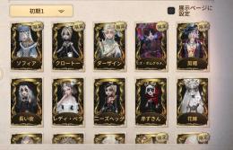 査定お願いします