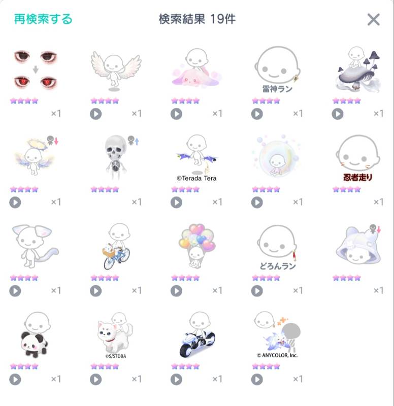 出品画像