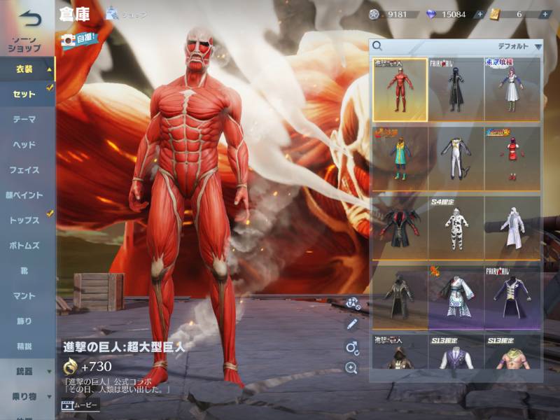 出品画像