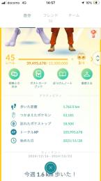 売却を考えているので査定お願いします！