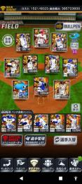 プロ野球プライド ドラゴンズ