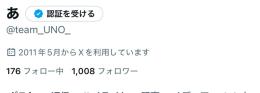 査定