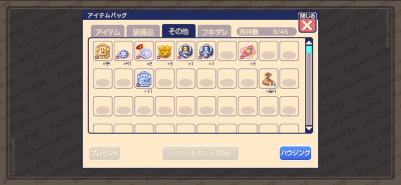 出品画像